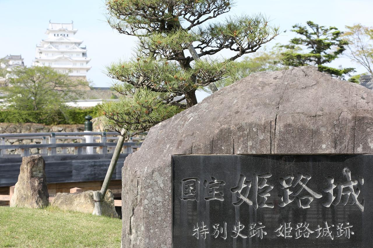 Hotel Himeji Plaza Екстер'єр фото